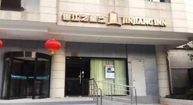 Jinjiang Inn Shanghai Xintiandi Xizang South Road, Varaa Hotelli Huangpu 