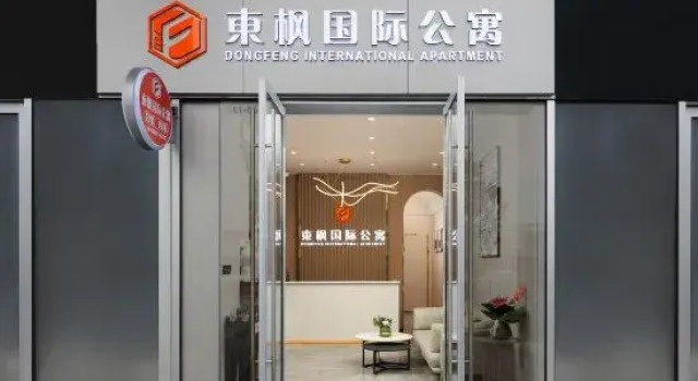 East Maple International Apartment (Guangzhou City Sanxi Metro Station), Boek Appartement Hotels in Guangdong met parkeren, Parkeren