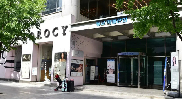 Atomy Stay