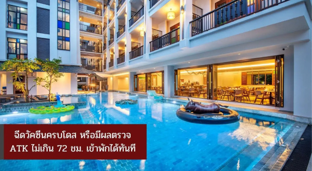 Кровать в общем номере Monkham Village Hat Yai