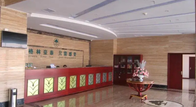 GreenTree Inn ShanDong JiNing WeiShan Lake National Wetland Park Business Hotel, Book Hotel Hotels in Weishan with Parking, Parking