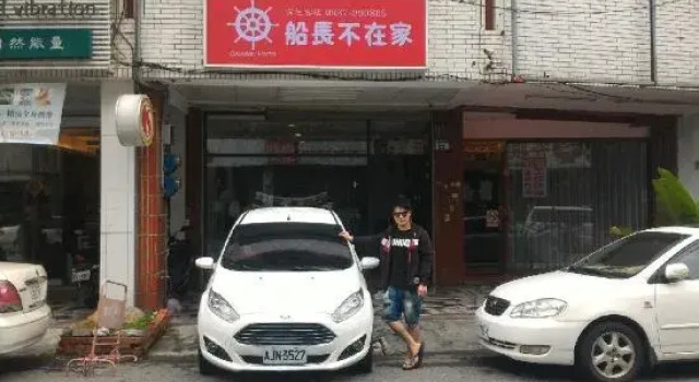 Captain Not At Home, Забронировать Отель Недорогие отели Хуалянь, рядом с Hualien Tianhui Temple, недорого