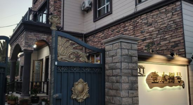 Yining Yishui No.8 B&B, Book Bed and Breakfast Yining 