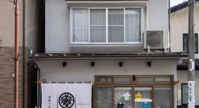 Golden Fox Inn   Historic Machiya, Walk to Matsumoto Castle & Attractions, Забронировать Отель Отели Мацумото 4 звезды, рядом с Художественный музей города Мацумото, 4*