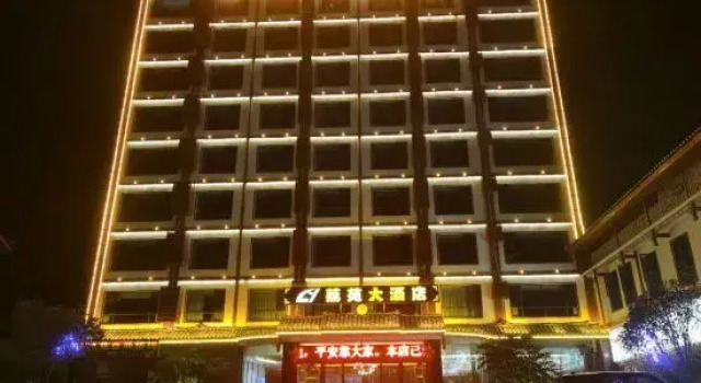 Liyuan Hotel, Rezerwuj Hotel Hotele 3-gwiazdkowe w Libo, 3*