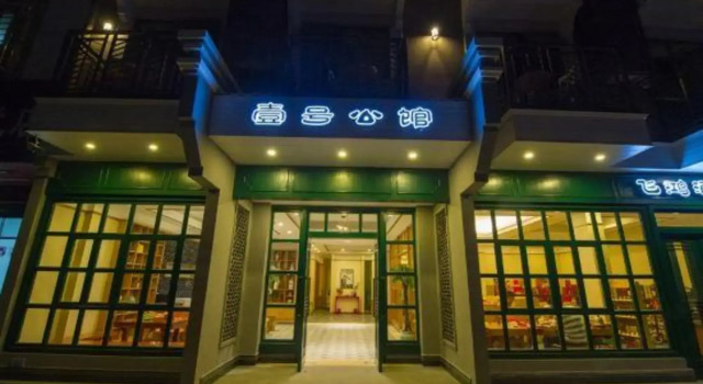 No. 1 Mansion Yangshuo, Rezerwuj Hotel Tanie hotele w Yangshuo, w pobliżu Yangshuo Park