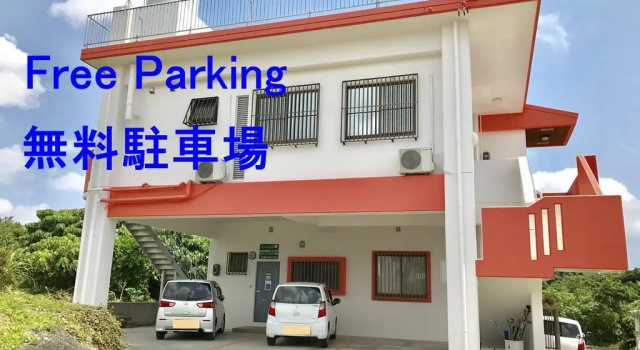 Okinawa Pension Minami, Rezerwuj Hotel Nanjo 