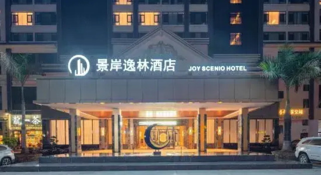 Weijing Wyndham Hotel Pu'er Simao District Tea Horse Ancient Town Branch, Rezerwuj Hotel Pu'er Yunnan