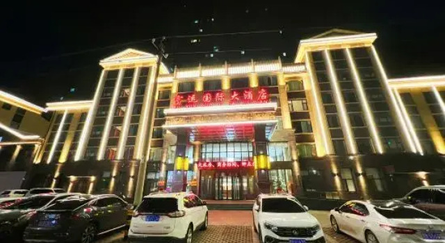 Fuyu Fuyun International Hotel, Prenota Hotel Hotel economici a Qiqihar