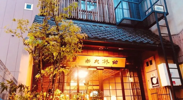 Nara Ryokan