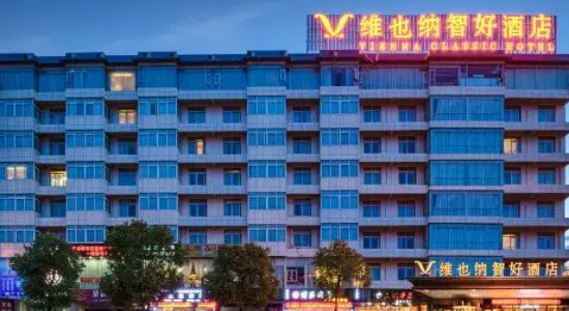 Vienna Smart Hotel (Nanning Sports Center Dashadi Metro Station Branch), Rezerwuj Hotel Hotele w Nanning z parkingiem, Parking