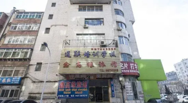Xinggao Fate Inn, Foglalás Szálloda Panjin Liaoning