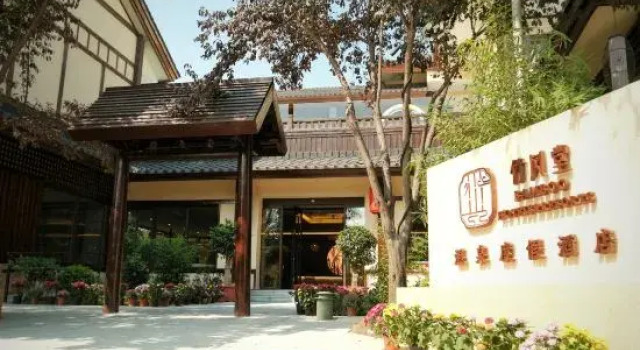Bamboo wind Hall Hot Spring Resort Hotel (Xi'an Shijingli Branch), Prenota Resort Hotel a Shaanxi con piscina, Piscina