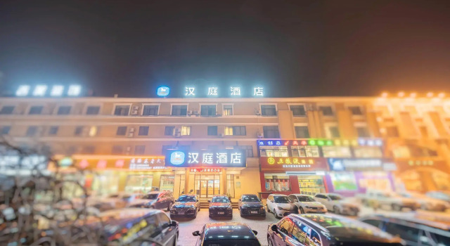 Hanting Hotel Shanghai Huinan Yuzhou Commercial Plaza, Varaa Hotelli Shanghai Shanghai