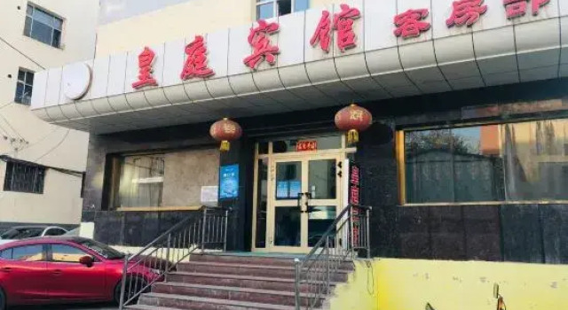 Huangting Hotel (Urumqi Midong People's Park Branch), Book Hotel Hotels in Xinjiang with Parking, Parking