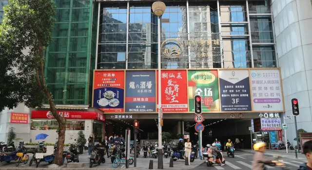 Yutai Hotel Apartment (Dongmen Pedestrian Street Luohu Port Branch), Rezerwuj Apartament Hotele w Shenzhen z parkingiem, Parking