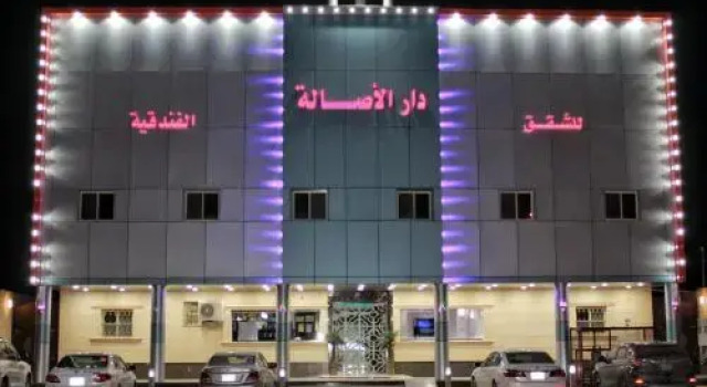 Dar Al Asalah Hotel-Apartments, Buchen Sie Ferienwohnung Hotat Bani Tamim Provinz Riad