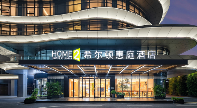 Home2 Suites By Hilton Guangzhou Huadu, Prenota Hotel Nuovi hotel a Guangzhou Area