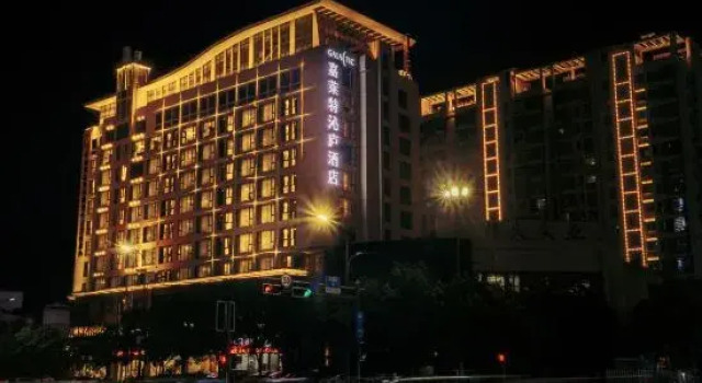 Galactic True Home Hotel, Rezerwuj Hotel Shangrao Jiangxi