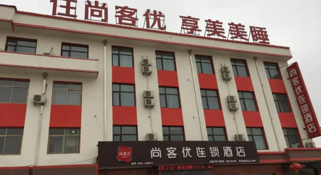 Thank Inn Plus Hotel Hebei Xingtai Nangong Duanlutou Town, Book Hotel Duanlutou Hebei