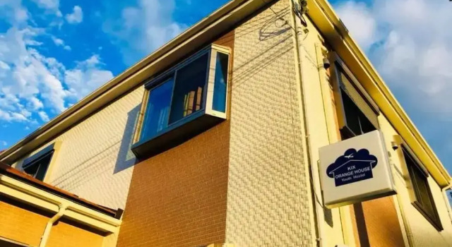 Kanku Orange House