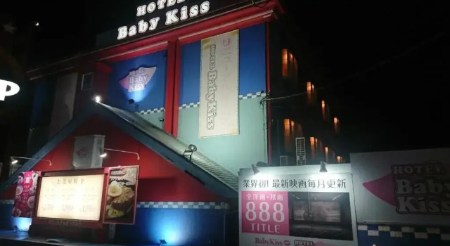 Himeji Baby Kiss (Adult Only), Prenota Hotel Hotel a Hyogo con parcheggio, Parcheggio