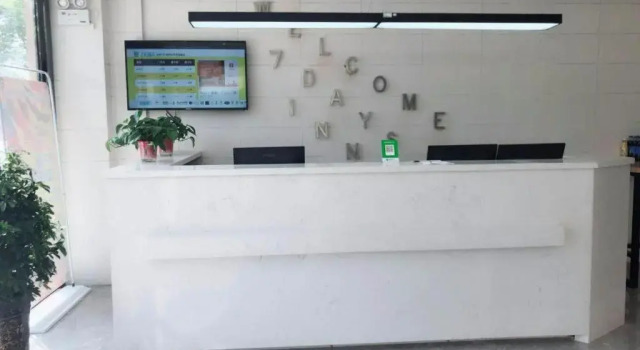 7Days Inn Xianyang Xingping Jincheng Road Branch, Book Hotel Xingping Shaanxi