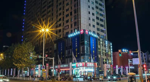 Elan Boutique Hotel Yangzhong Pedestrian Street