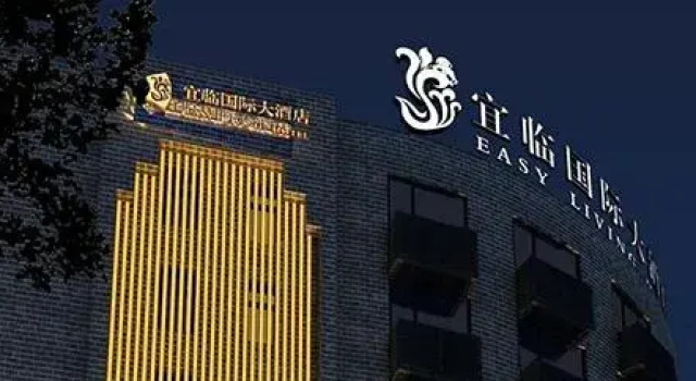 Chilanqiao Hotel - Hefei