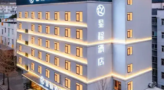 Starway Hotel (Kunming South Railway Station), Prenota Hotel Kunming Yunnan