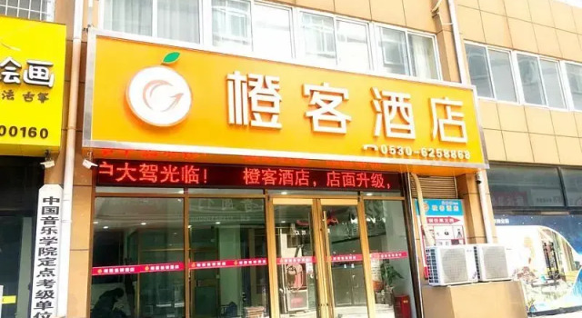 Chengke Hotel Shandong Heze Dongming County Bus Station, Varaa Hotelli Heze Shandong