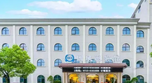 Gefei Hotel Huanggang Tuanfeng County Government People's Hospital Branch, Varaa Hotelli Huanggang Hubei