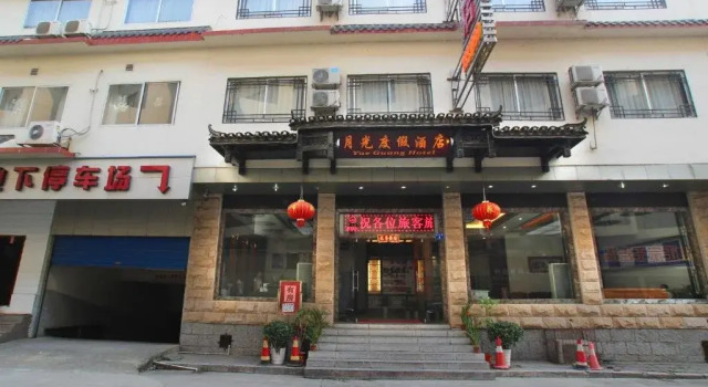 Yangshuo Moonlight Holiday Inn, Забронировать Отель Отели Яншо 3 звезды, рядом с Парк Яншо, 3*