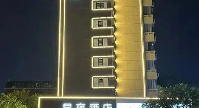 Eye Hotel
