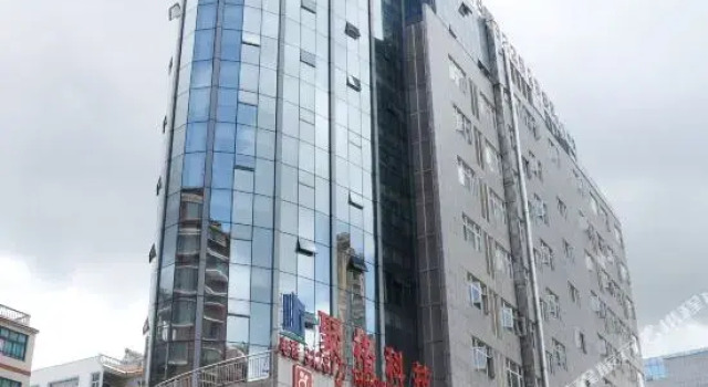 Q+ Hotel Apple, Varaa Hotelli Qianxinan Kiina