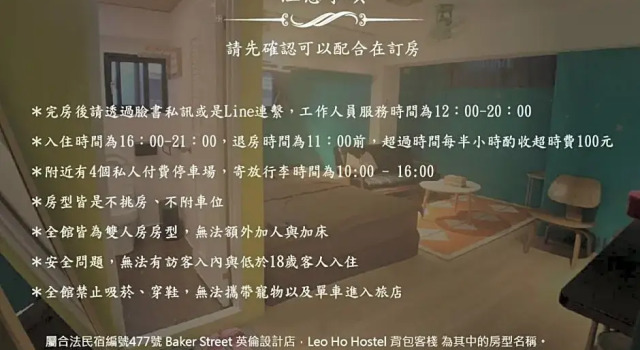 Номер Economy 英倫 旅店