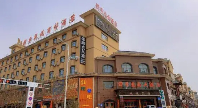 Sijihuayu Hotel (Guazhou), Book Hotel Jiuquan Gansu