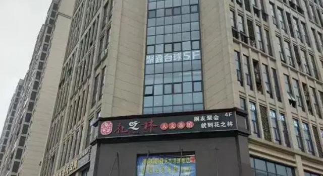 Starlight E-sports Homestay (Ningxiang Haode), Prenota Hotel Hotel a Changsha con parcheggio, Parcheggio