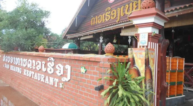 Hotel Daoheuang & Food Garden, Réserver Hôtel Province de Savannakhet Laos