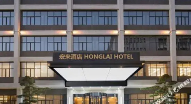Honglai Hotel (Chongqing Auto Expo Center), Prenota Hotel Hotel a Chongqing Area con parcheggio, Parcheggio