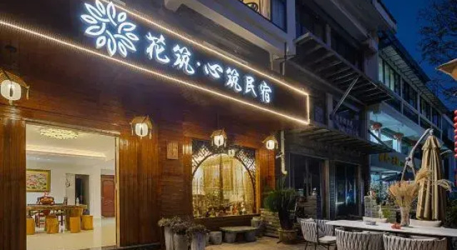 Floral Hotel·Xinzhu Hotel (Xiandu scenic spot shop), Prenota Hotel Hotel a Lishui con parcheggio, Parcheggio