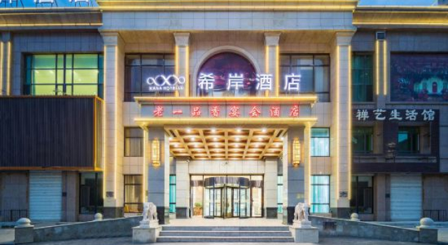 Xana Hotelle Hotel (Haicheng Railway Station Binhe Xi Road), Book Hotel Haicheng Liaoning