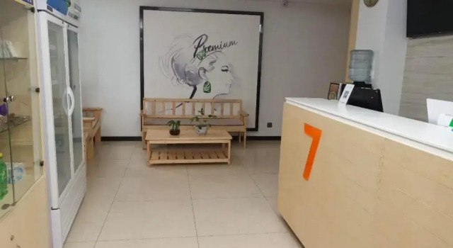 7Days Premium Yantai Railway Station Branch, Prenota Hotel Zhifu 