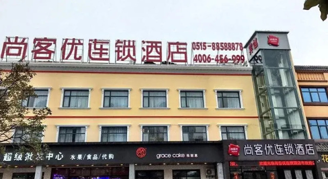 Thank Inn Chain Hotel Jiangsu Yancheng Chengnan New Town Municipal Government, Prenota Hotel Yancheng Jiangsu