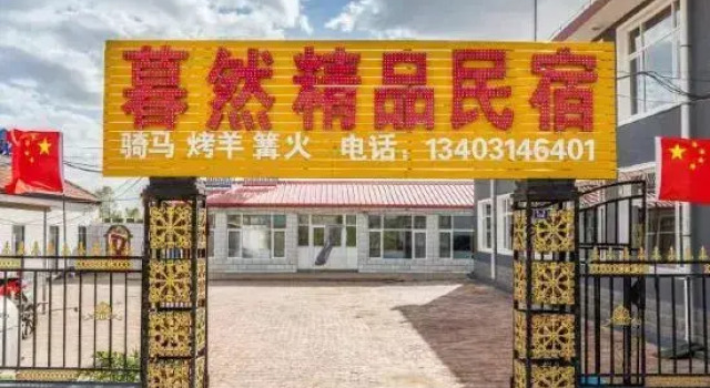 Bashang Muran Homestay, Book Hotel Chengde Hebei