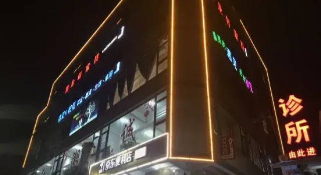 Xiamen shugeya  minsu, Book Hotel Xiamen Fujian