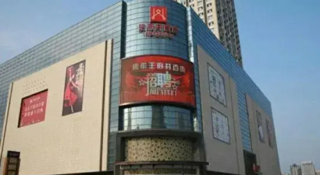Wee light luxury hotel, Book Hotel Jiaozuo Henan