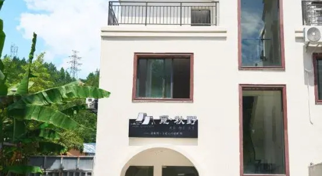 Jinglu Homestay, Sanbao International Ceramic Art Village, Jingdezhen, Rezerwuj Hotel Jingdezhen Jiangxi