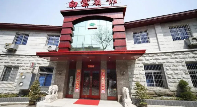 Baiyun Hotel - Lushan, Rezerwuj Hotel Jiujiang Jiangxi