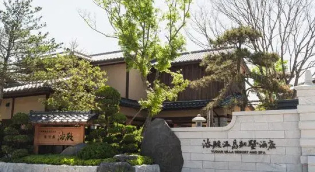 Dalian Jinshitan Yudian Villa Resort & Spa, Rezerwuj Ośrodek wypoczynkowy Dalian 